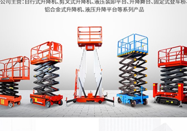马村​出口成为核心增长引擎