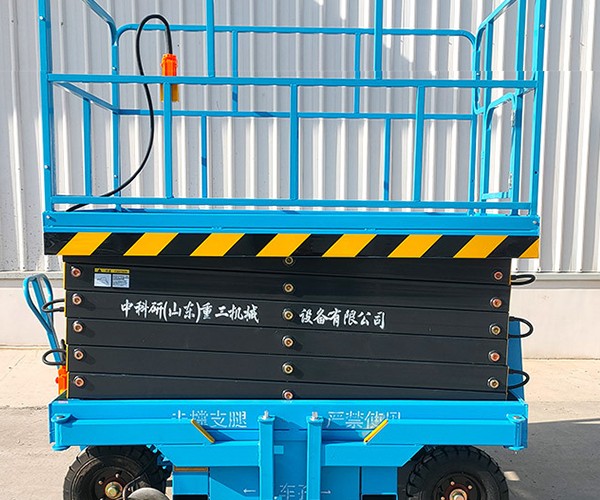 马村自行走升降机